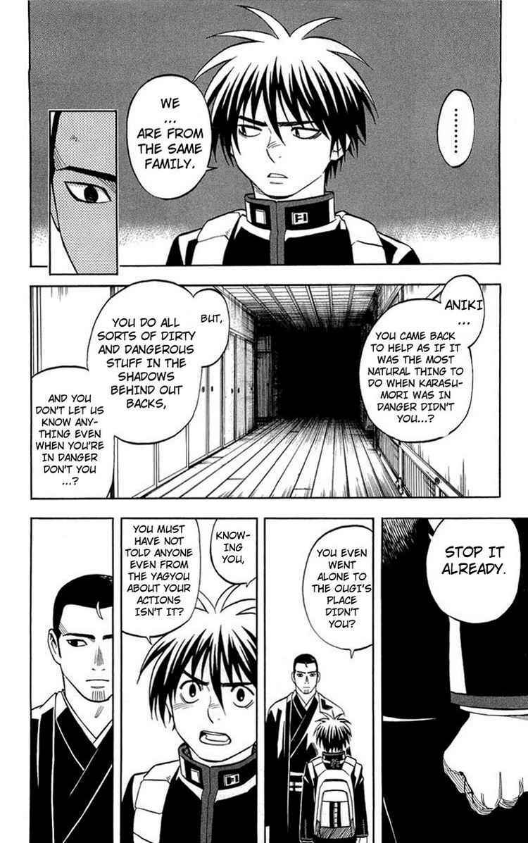 Page 4 Chapter 192 Kekkaishi