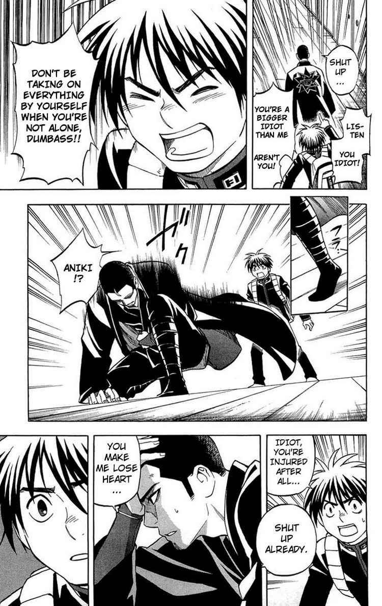 Page 7 Chapter 192 Kekkaishi