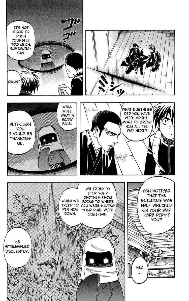Page 8 Chapter 192 Kekkaishi