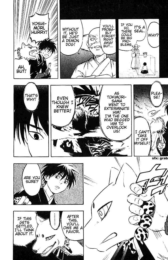 Page 14 Chapter 21 Kekkaishi
