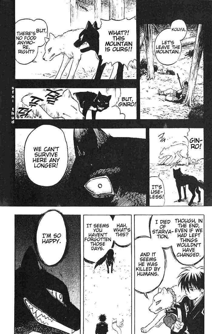 Page 6 Chapter 21 Kekkaishi