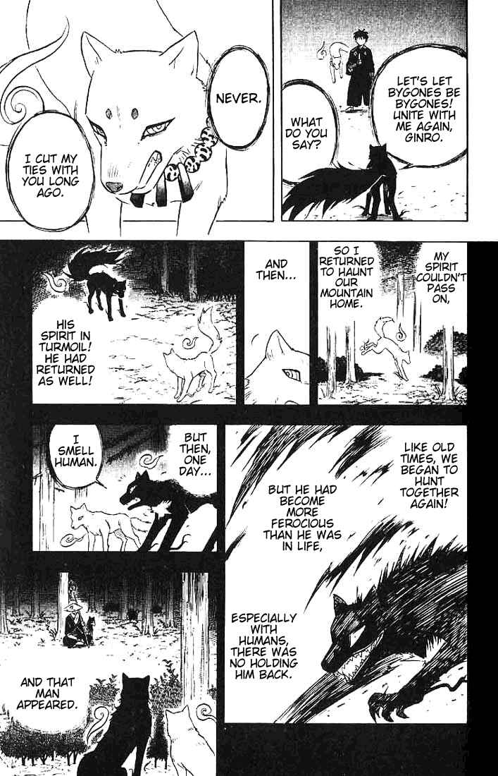 Page 7 Chapter 21 Kekkaishi
