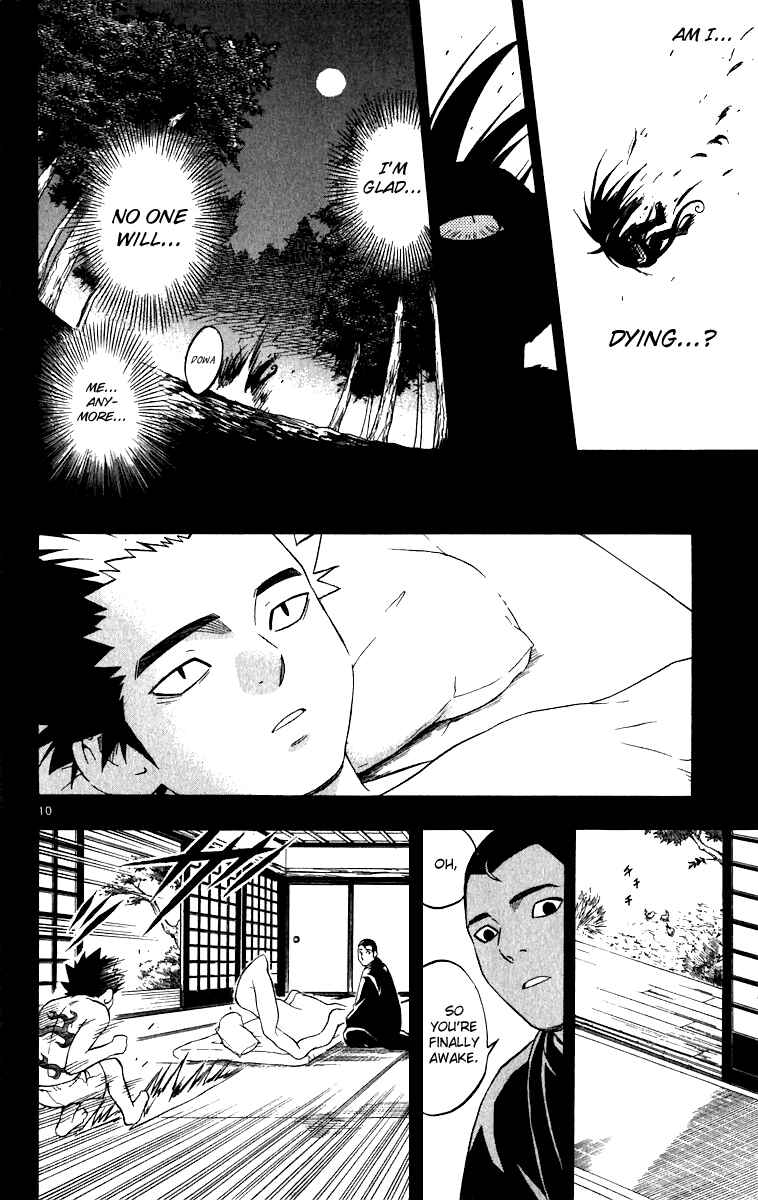 Page 10 Chapter 73 Kekkaishi