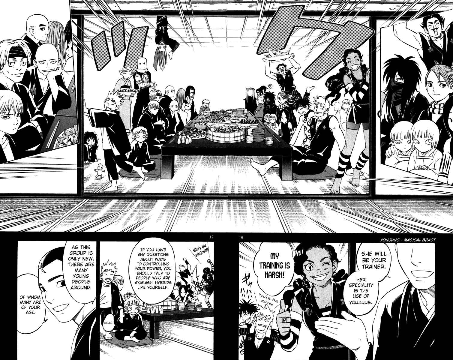 Page 16 Chapter 73 Kekkaishi