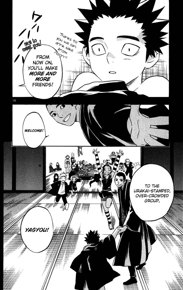 Page 17 Chapter 73 Kekkaishi