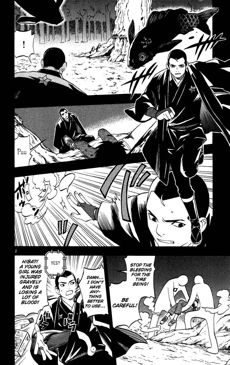 Page 3 Chapter 73 Kekkaishi