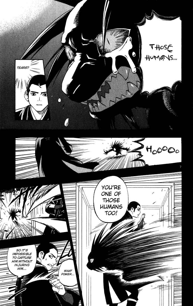 Page 8 Chapter 73 Kekkaishi