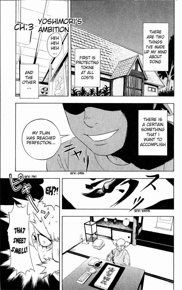 Page 1 Chapter 3 Kekkaishi
