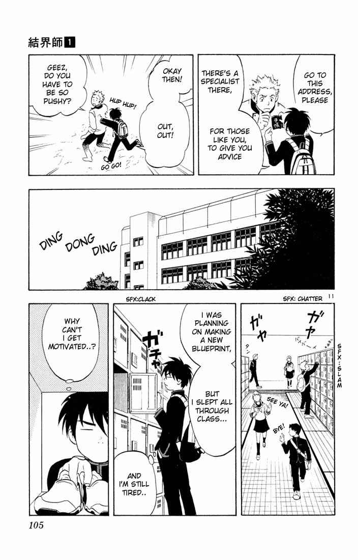 Page 11 Chapter 3 Kekkaishi