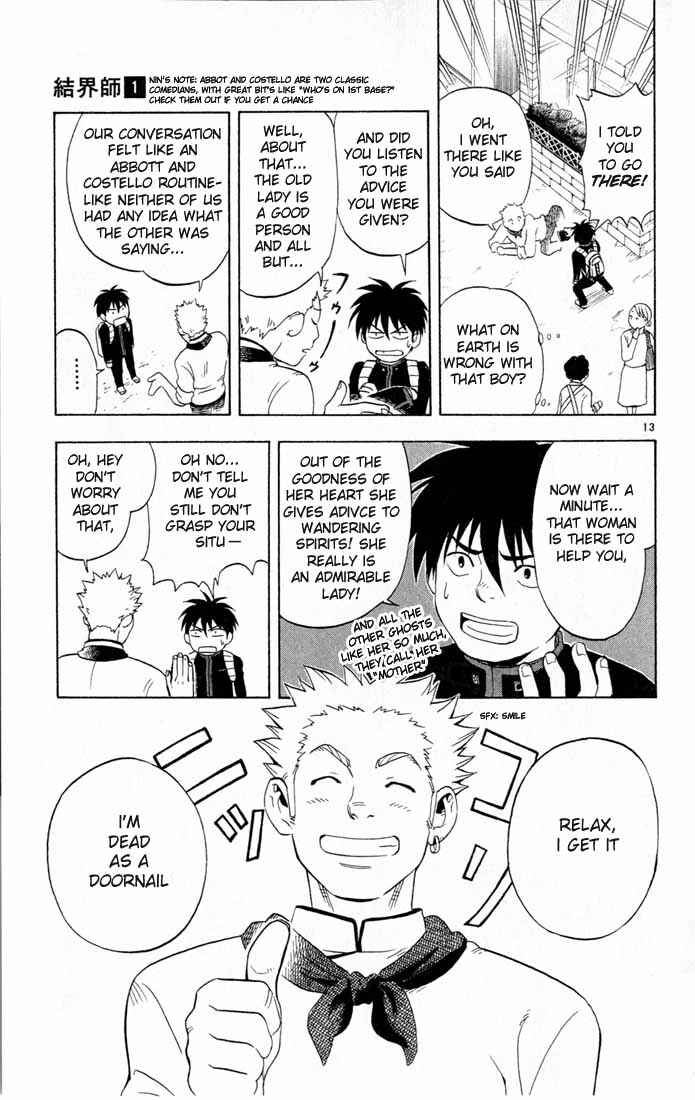Page 13 Chapter 3 Kekkaishi