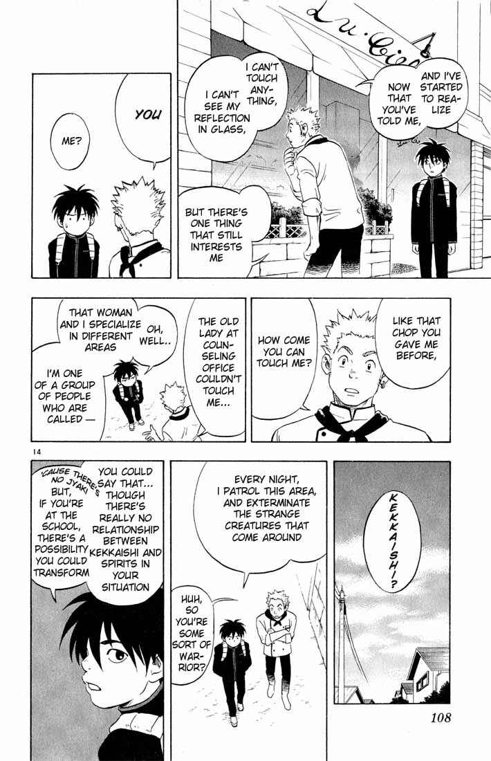 Page 14 Chapter 3 Kekkaishi