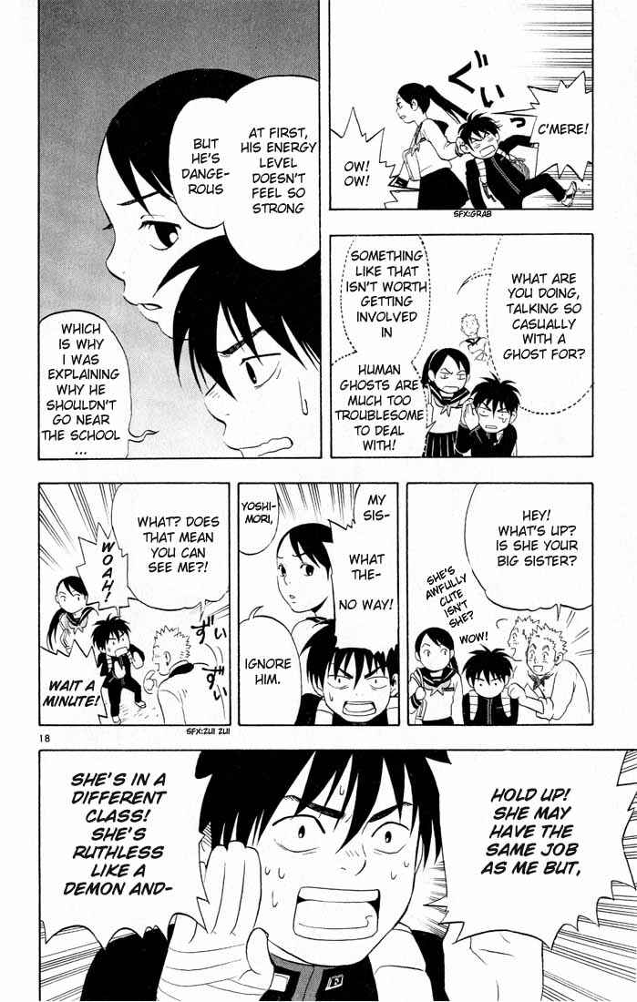 Page 18 Chapter 3 Kekkaishi