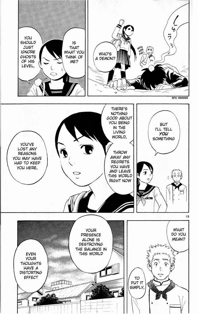 Page 19 Chapter 3 Kekkaishi