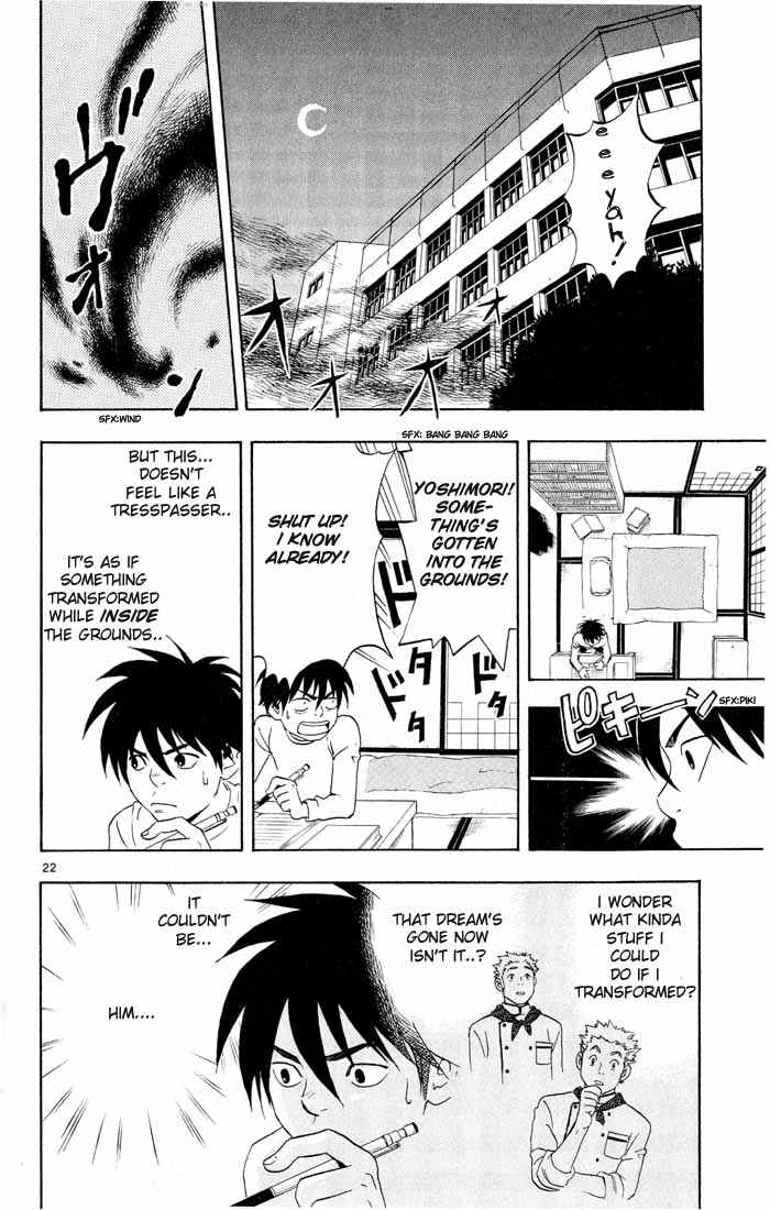 Page 22 Chapter 3 Kekkaishi