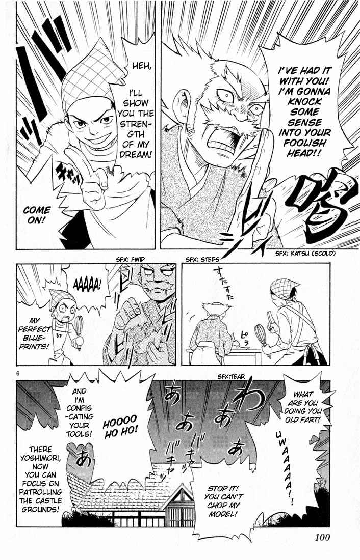 Page 6 Chapter 3 Kekkaishi