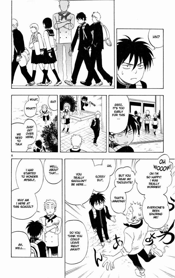 Page 8 Chapter 3 Kekkaishi