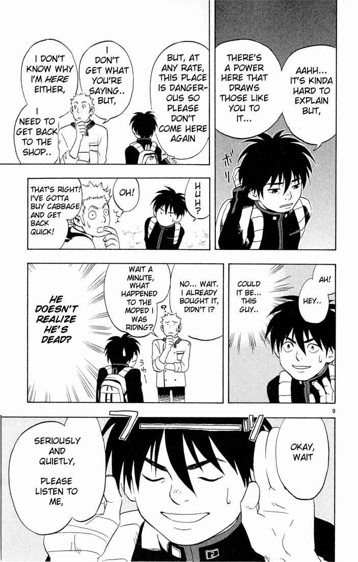 Page 9 Chapter 3 Kekkaishi