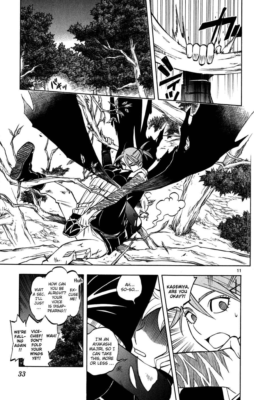 Page 12 Chapter 217 Kekkaishi