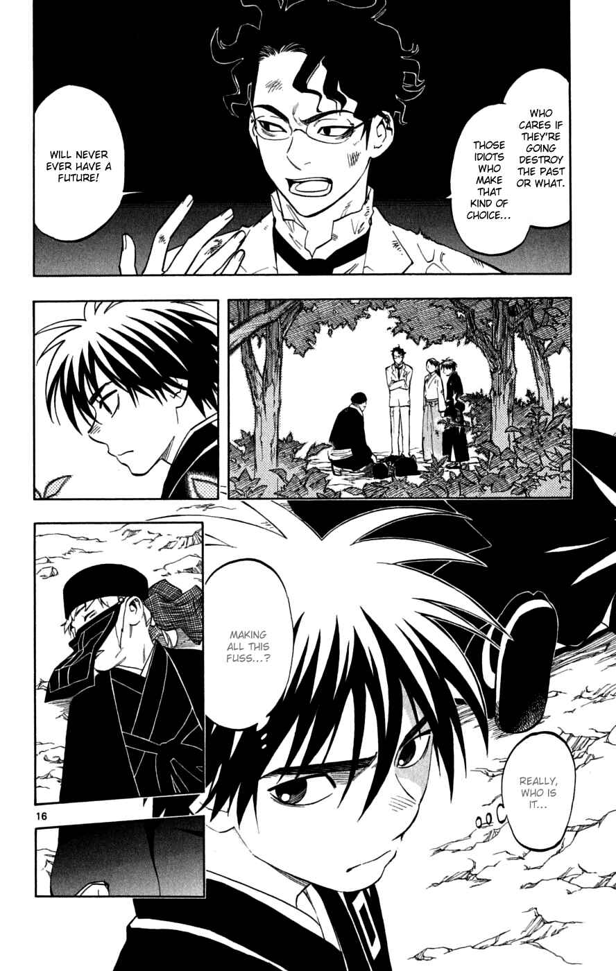 Page 17 Chapter 217 Kekkaishi