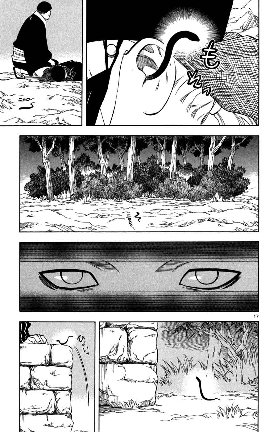 Page 18 Chapter 217 Kekkaishi