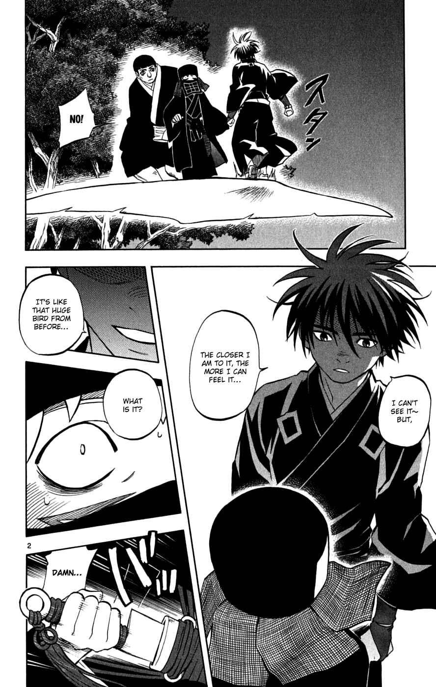 Page 3 Chapter 217 Kekkaishi