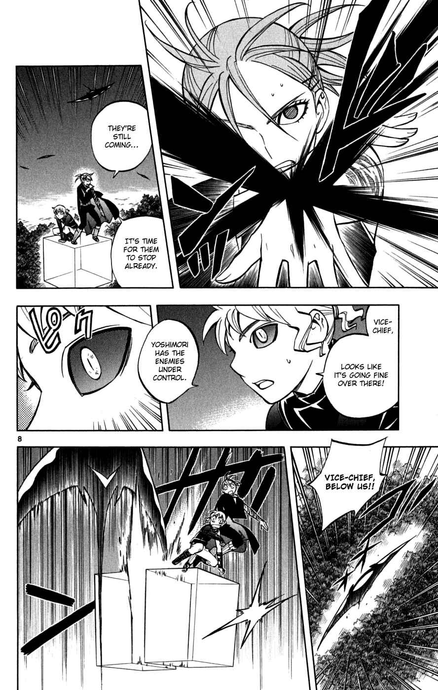 Page 9 Chapter 217 Kekkaishi