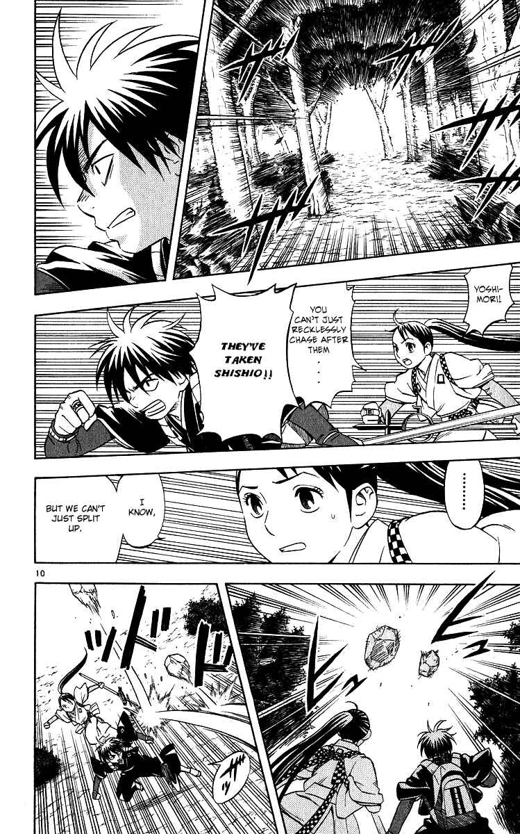 Page 10 Chapter 65 Kekkaishi