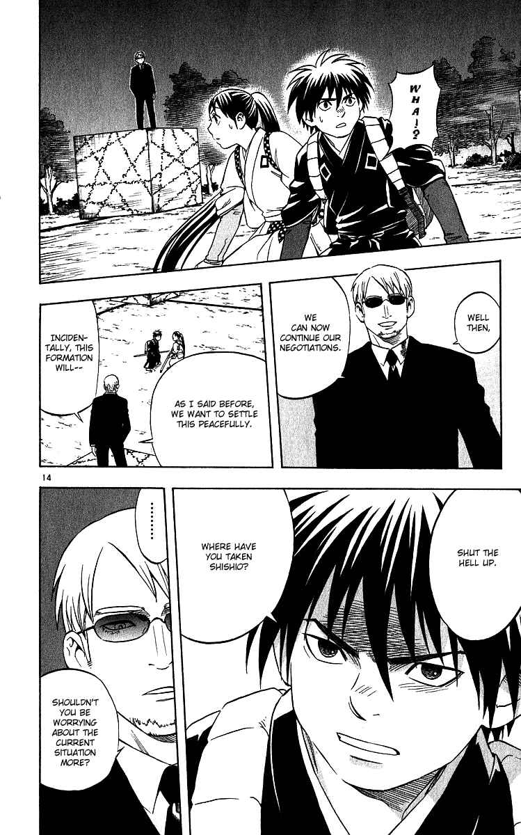 Page 13 Chapter 65 Kekkaishi