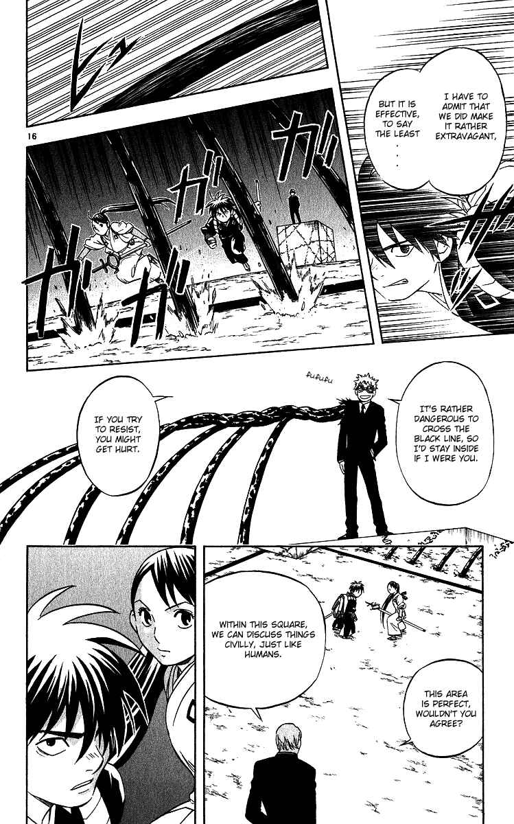 Page 15 Chapter 65 Kekkaishi