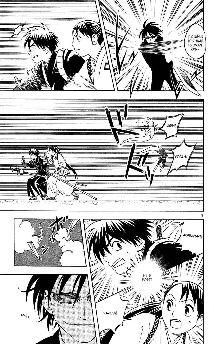 Page 3 Chapter 65 Kekkaishi