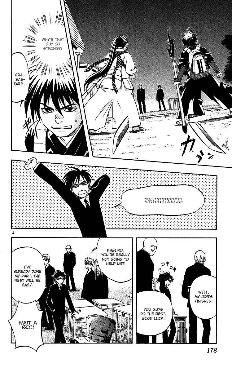 Page 4 Chapter 65 Kekkaishi