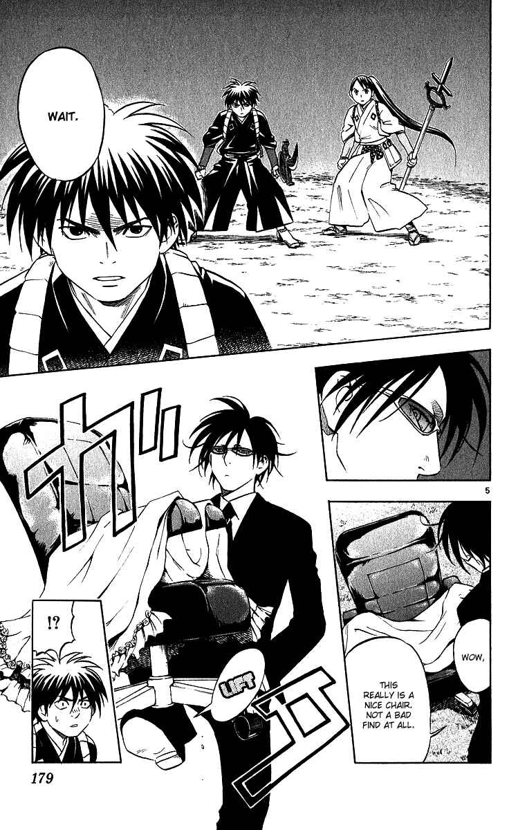 Page 5 Chapter 65 Kekkaishi