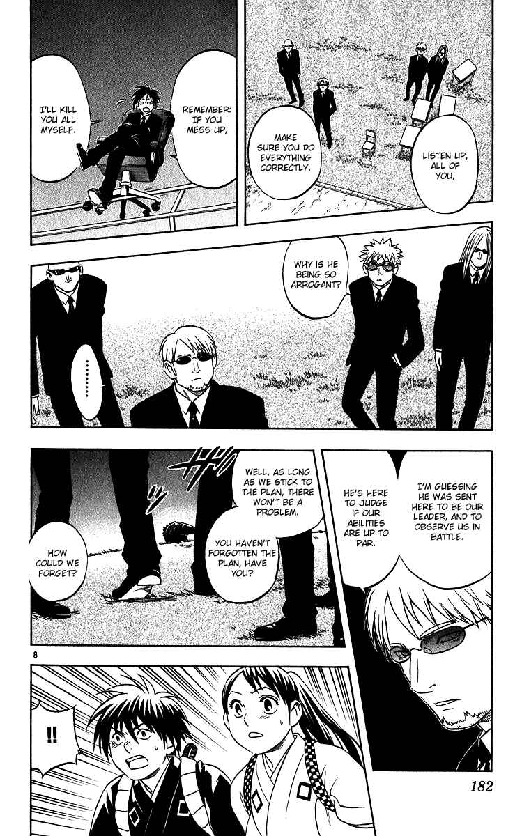 Page 8 Chapter 65 Kekkaishi