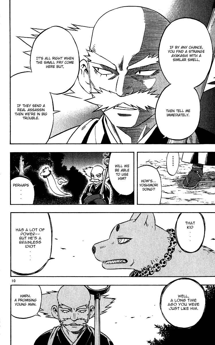 Page 10 Chapter 60 Kekkaishi