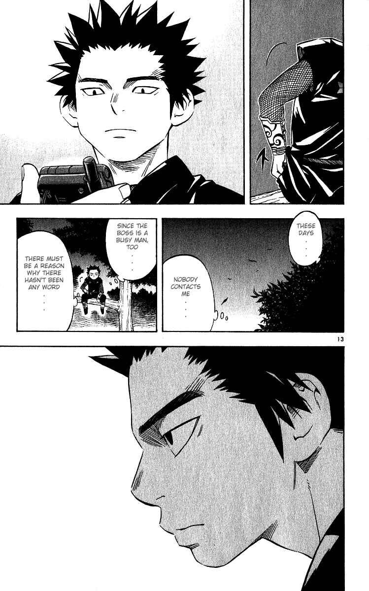 Page 13 Chapter 60 Kekkaishi