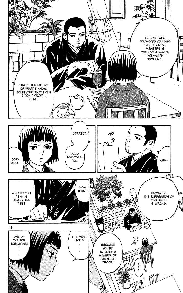 Page 16 Chapter 60 Kekkaishi
