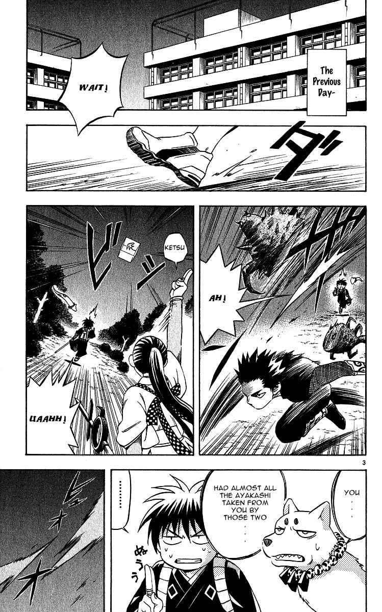 Page 3 Chapter 60 Kekkaishi