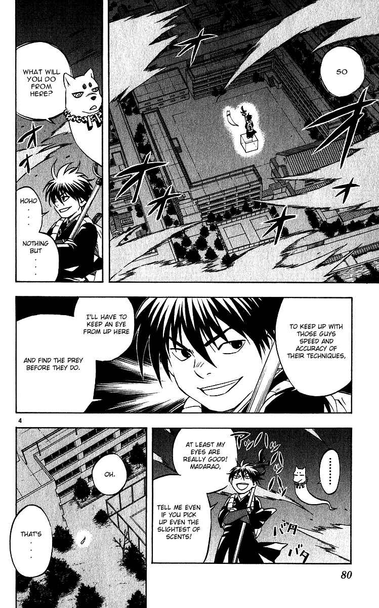 Page 4 Chapter 60 Kekkaishi