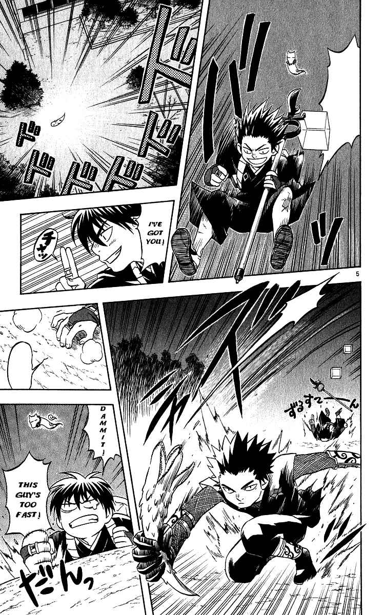 Page 5 Chapter 60 Kekkaishi