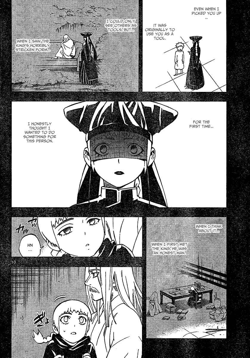 Page 11 Chapter 337 Kekkaishi