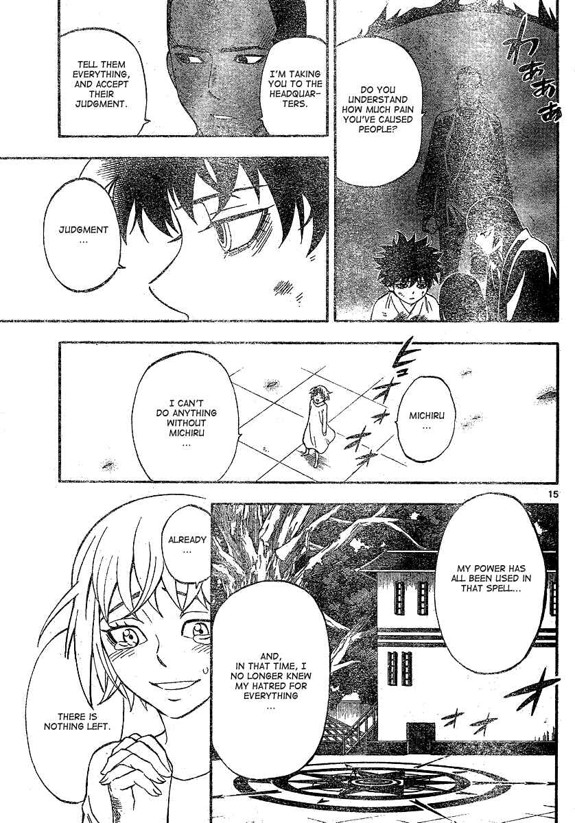 Page 16 Chapter 337 Kekkaishi