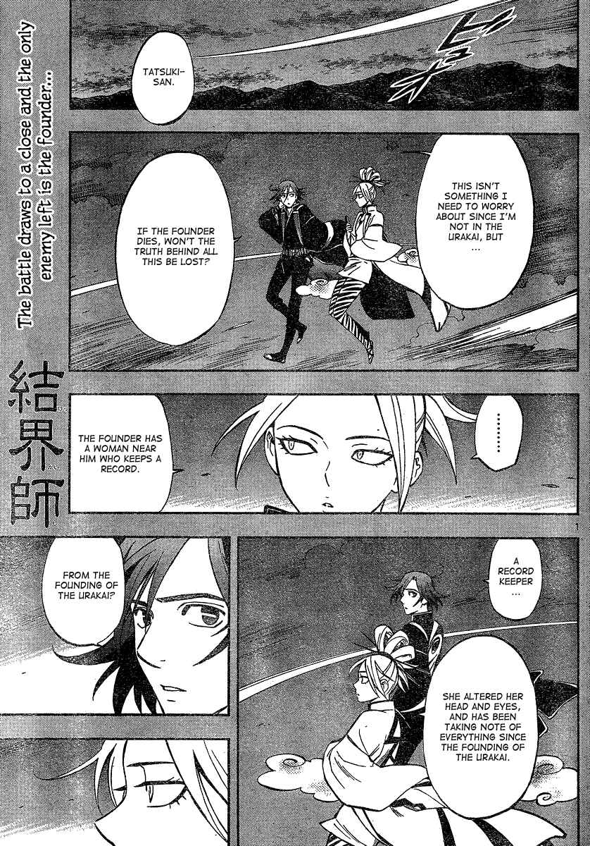 Page 2 Chapter 337 Kekkaishi
