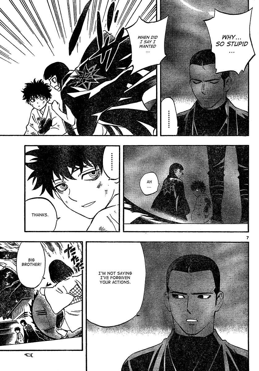 Page 8 Chapter 337 Kekkaishi