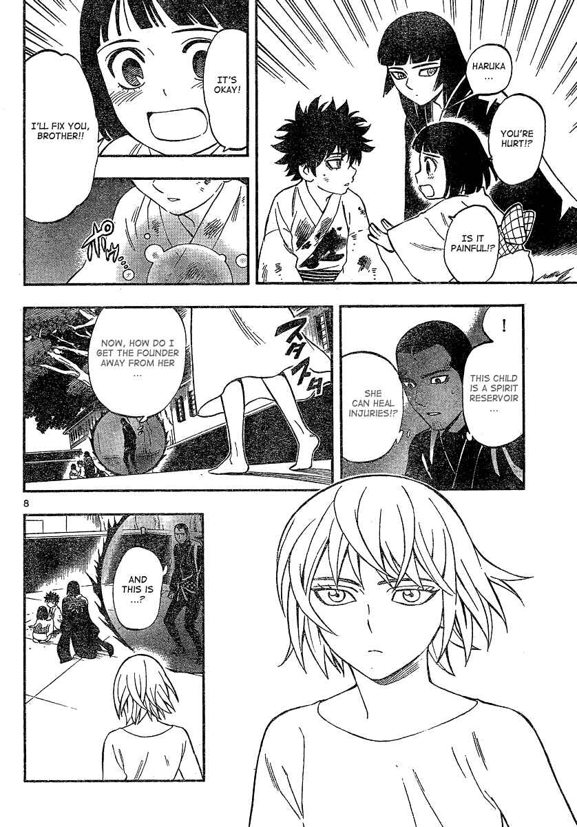 Page 9 Chapter 337 Kekkaishi