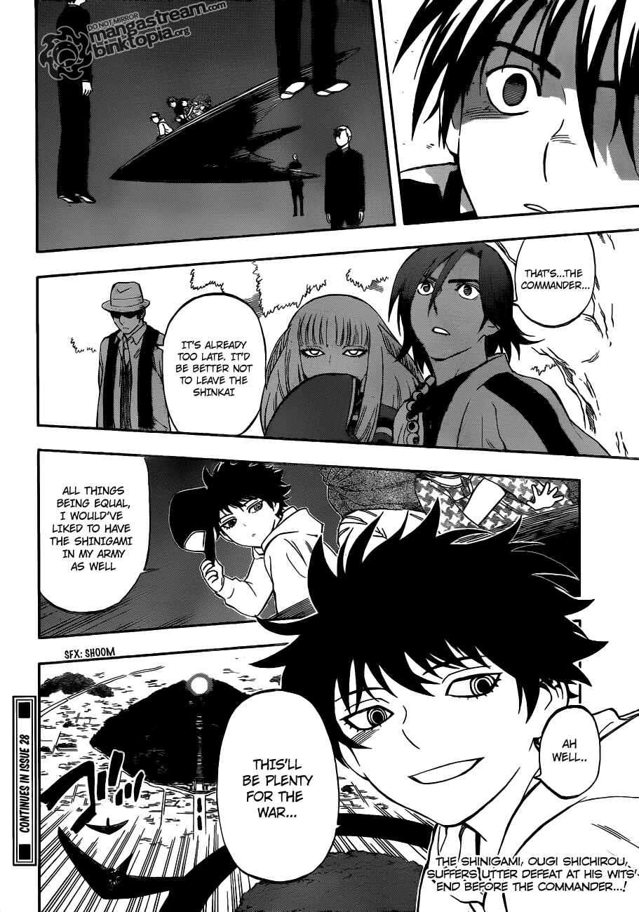 Page 17 Chapter 308 Kekkaishi