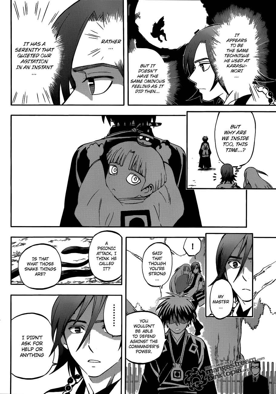 Page 4 Chapter 308 Kekkaishi