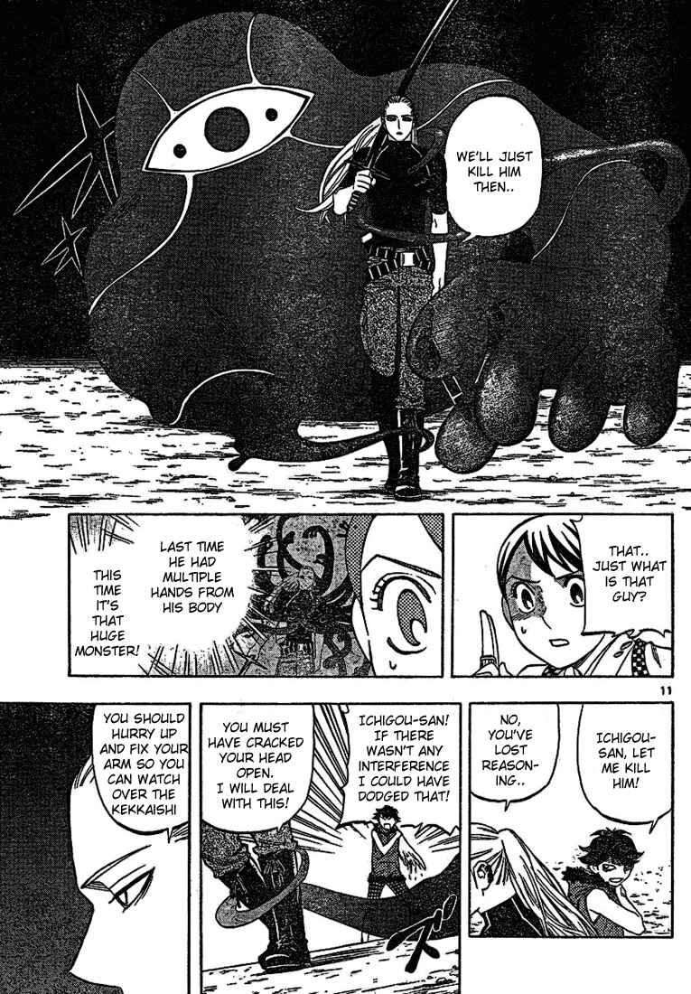 Page 11 Chapter 259 Kekkaishi