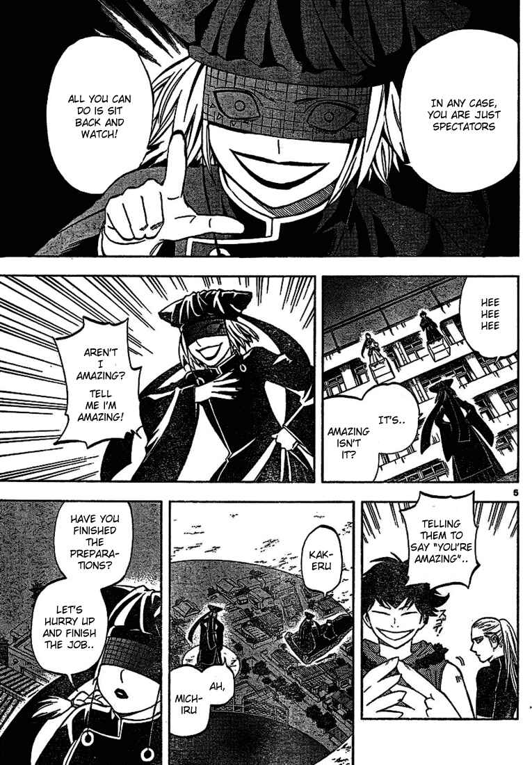 Page 5 Chapter 259 Kekkaishi