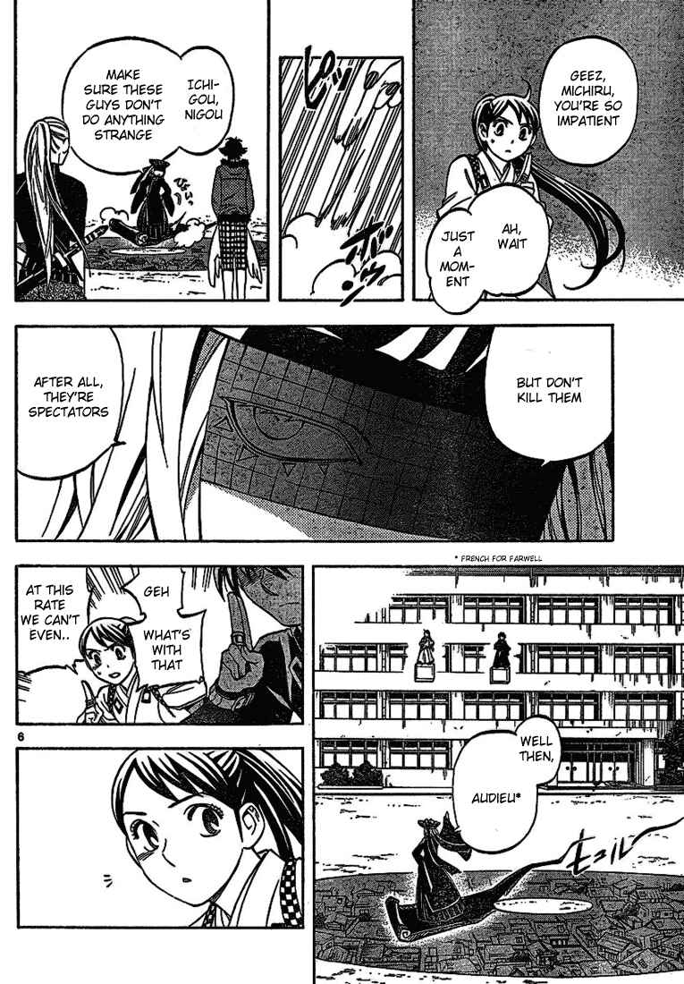 Page 6 Chapter 259 Kekkaishi
