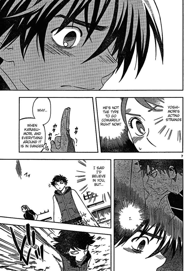Page 7 Chapter 259 Kekkaishi